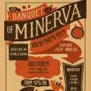 재미 있는 토론? 하지만 철학 없는 철학적 토론! 이미지