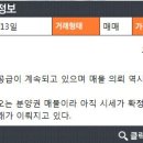 스파공인중개사사무소 이미지