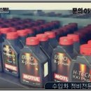 굿유로모터스정비 이미지