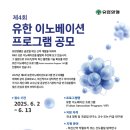 ㈜승인자원 이미지