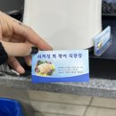 사계절회활어직판장 이미지