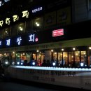 봉계상회 | [울산/동구맛집] 봉계상회 / 바다를 보며 먹는 소고기