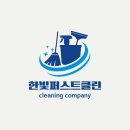 한빛아파트 | 대전 이사청소 추천 한빛아파트 119동 후기 l 화장실, 부엌, 베란다까지 꼼꼼하게!