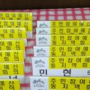 성현동-33 이미지