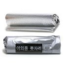 형제돗자리 이미지
