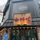 CU 봉선중앙점 네이버블로그