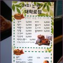 행복한 토스트 이미지