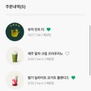 마린딜라이트 | 부산 스타벅스 마린시티점 2026 새해 MD 구경! 포춘 쿠키 이벤트 참여 후기