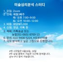 조정신미술
