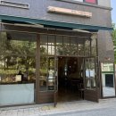 현대프라자 | 배곧 감성카페 추천｜휘낭시에 맛집 해걸음, 시나몬라떼에 반하고 온 후기☕