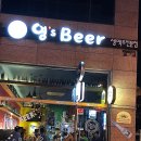 영스비어 이미지