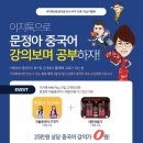 쉽게 배우는 스마트폰1 이미지