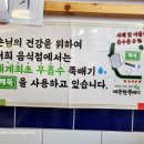 삼천포굴국밥 이미지