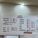 금복순대 이미지