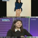 강유미 이슈앤피플 성형고통 고백 ‘다신 성형 안해’ 이미지