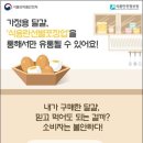 가정유통 - 옥천군 | 가정유통