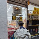 골목점빵