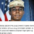 월북한 주한미군 얼굴 공개 ㄷㄷ 이미지