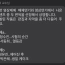 영화갈비
