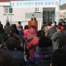 풍국그린맨션 경남도민신문