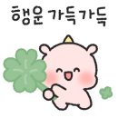이삭토스트 운양점