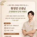 테라피 리진