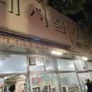 바담수산 이미지