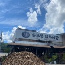 무주 농원 이미지