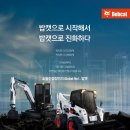컴팩 주식회사