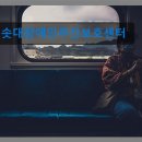 광주광역시교통약자이동지원센터 상생노동 | 전남 광주 주간보호센터 실버타운 노인요양원 정보 솟대장애인주간보호센터 장애인 맞춤 서비스 전문