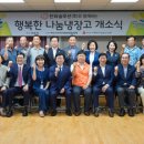 충무동(주민센터) 시대일보