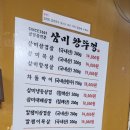 삼미푸드