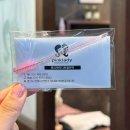 [안양일번가 속눈썹펌] 케라틴 촉촉 젤리펌 후기 @핑크레이디