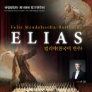 제169회 정기연주회 이미지