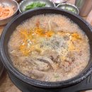 한국찹쌀순대