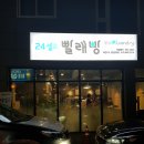 더런드리셀프빨래방양양관아점