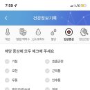 라코지스테이서울 이미지