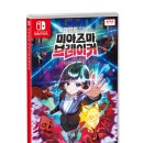 아즈마