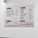 미소순두부 | 부산 가족여행 송정 맛집 내돈내산 미소 순두부