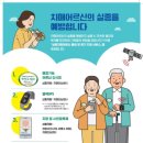 안성시 치매안심센터 이미지