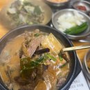 화천청정흑염소농장 | 선릉역 고기집 흑염소 보양탕 맛집 (바오로흑염소)