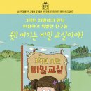 이구아나92