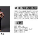 한양대 고려태권도장 이미지