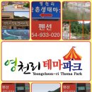 테마파크 펜션 이미지