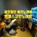 패밀리노래연습장 이미지