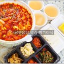 끼끼야식