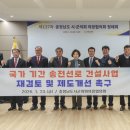 송전로 농수축산신문