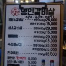 합성동 고기집 이가네명인갈비살, 참숯 소갈비와 숨겨진 초밥 맛집