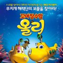 올리 이미지