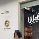 샤니미용실 이미지